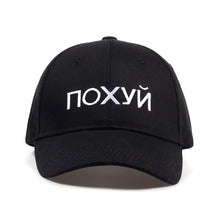 Load image into Gallery viewer, Russian Letter Baseball Cap