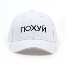 Load image into Gallery viewer, Russian Letter Baseball Cap