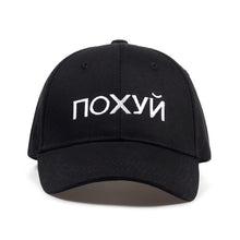 Load image into Gallery viewer, Russian Letter Baseball Cap