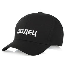 Load image into Gallery viewer, Russian Letter Baseball Cap